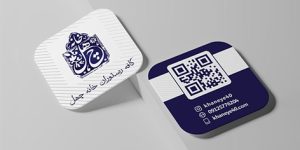 تبلیغاتی